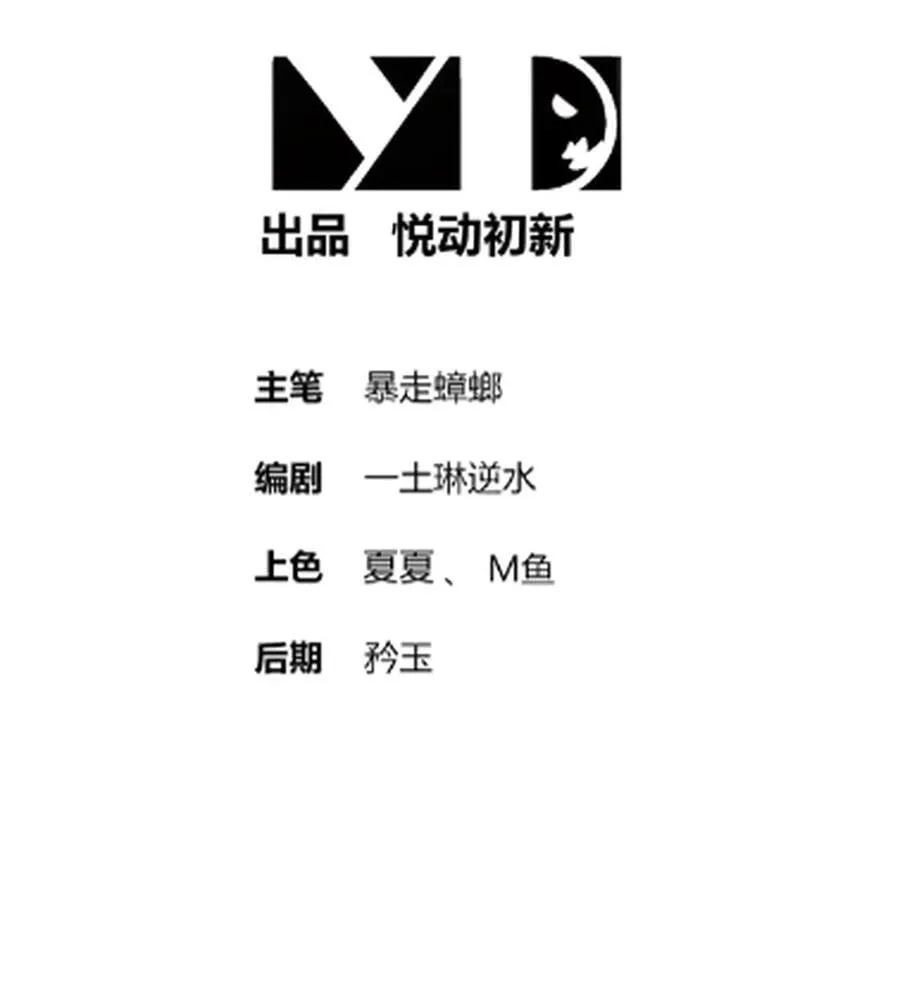 绝色道侣都说吾皇体质无敌免费看漫画,264 认真干架2图