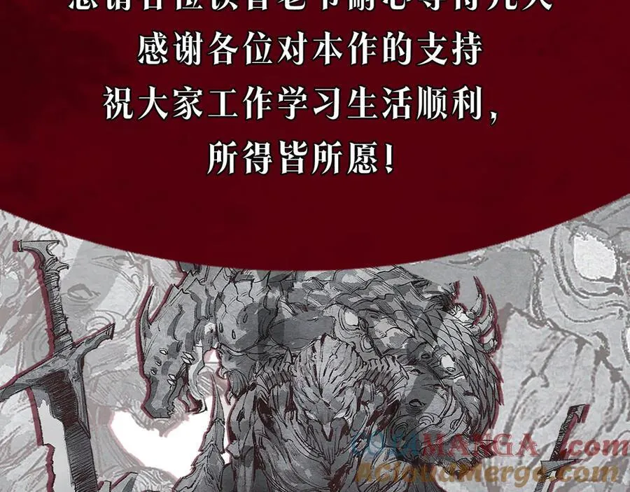 斩月漫画免费阅读下拉式漫画在线看漫画,10月8日请假条2图