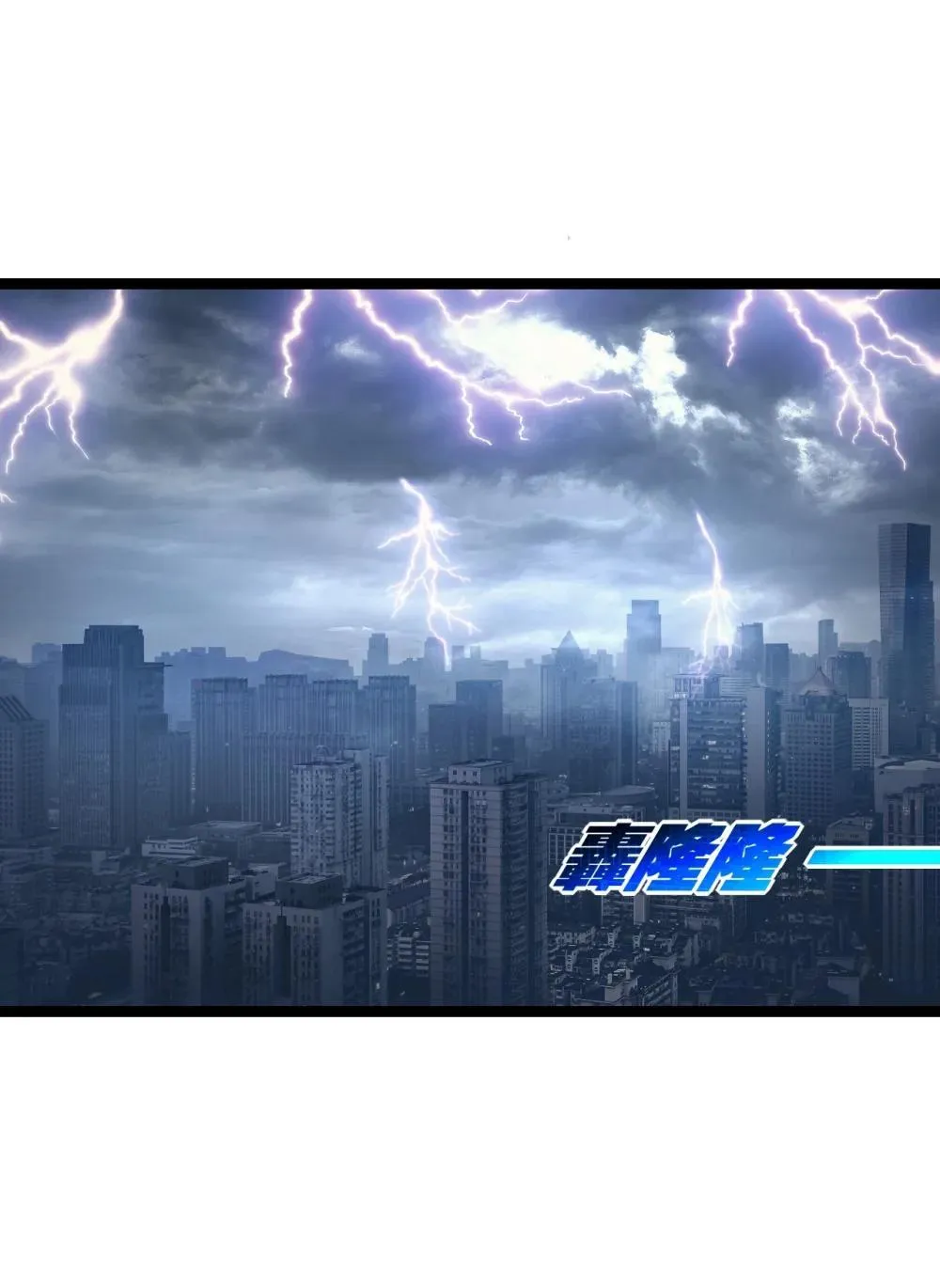 折腰电视剧免费观看漫画,第58话 三重BOSS5图