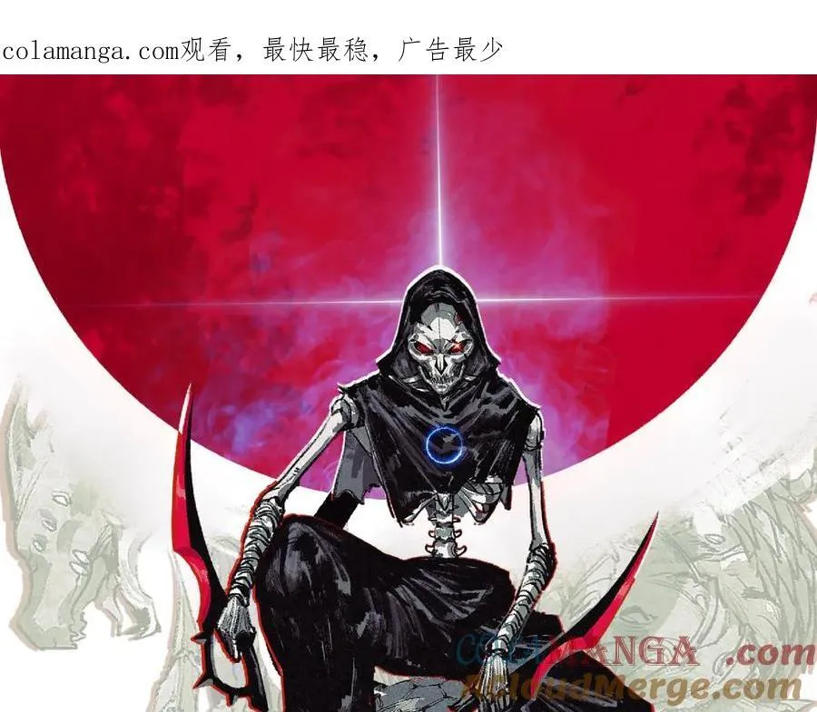 斩月屠龙手游下载漫画,第56话 肉体容器1图