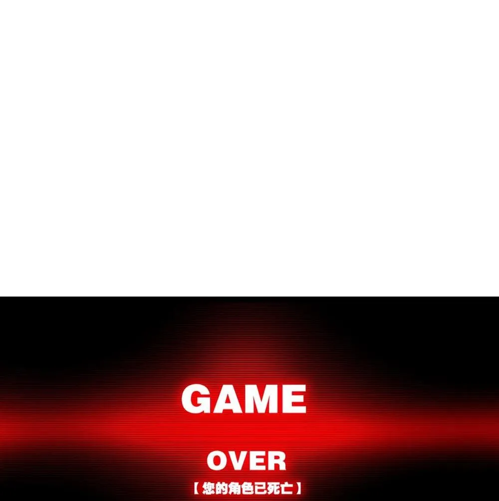 折腰电视剧免费观看漫画,第58话 三重BOSS2图