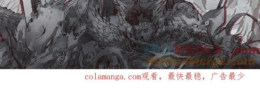 斩月漫画免费阅读下拉式漫画在线看漫画,10月8日请假条3图