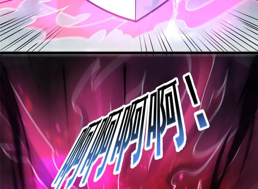 都市极品医神漫画,235 潜龙斩苍穹2图