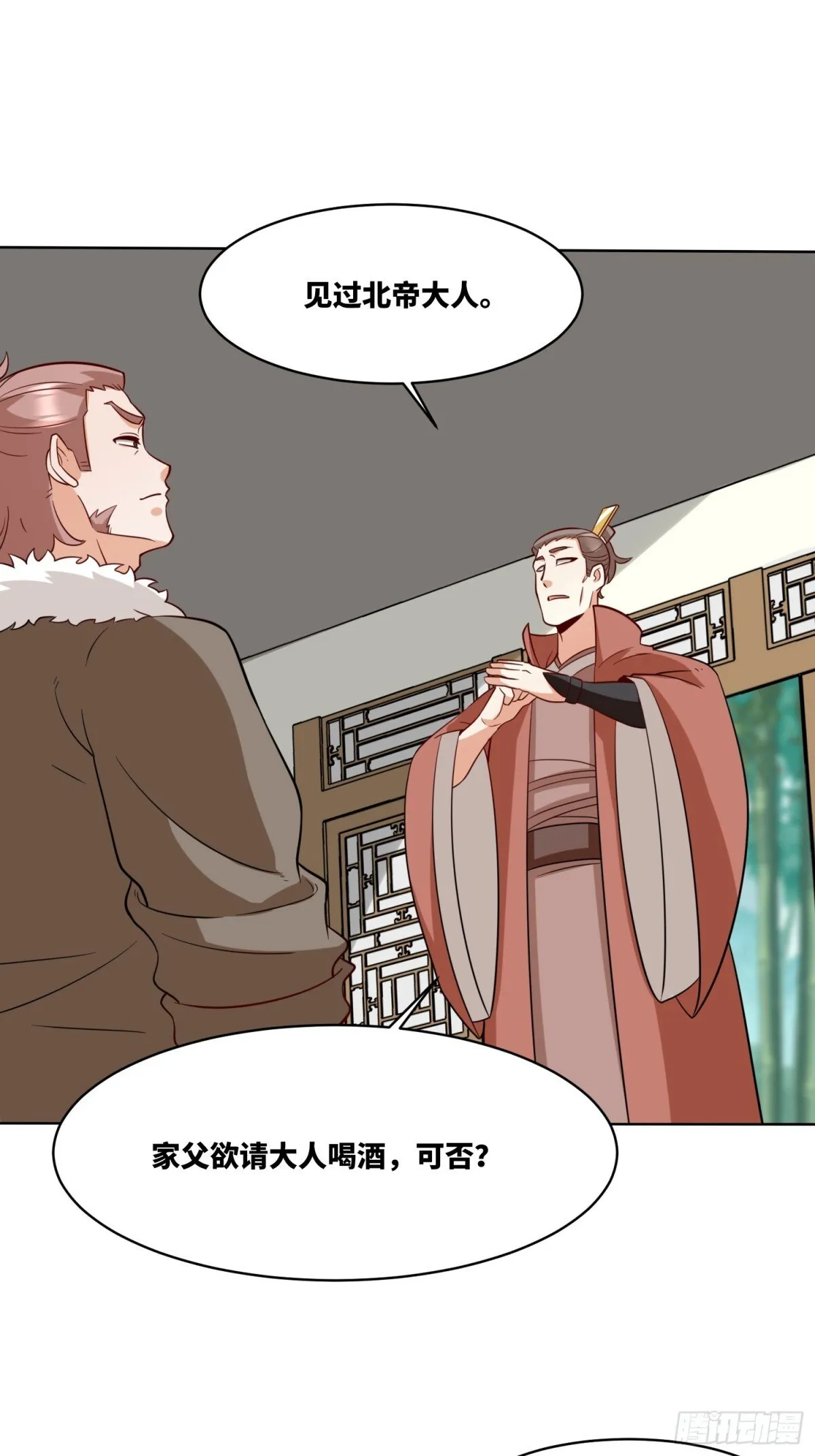 无尽吞噬第三部漫画,204-万家的补偿5图