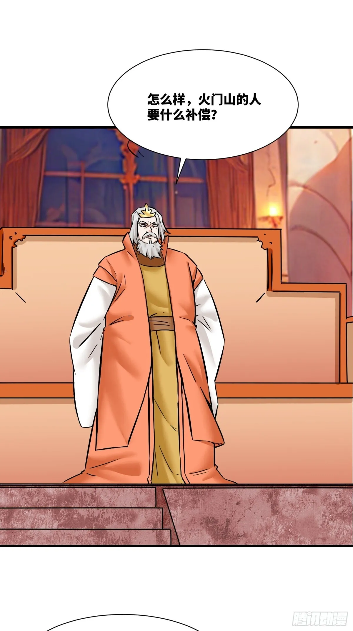 无尽吞噬漫画全集免费阅读漫画,203-图谋不轨3图