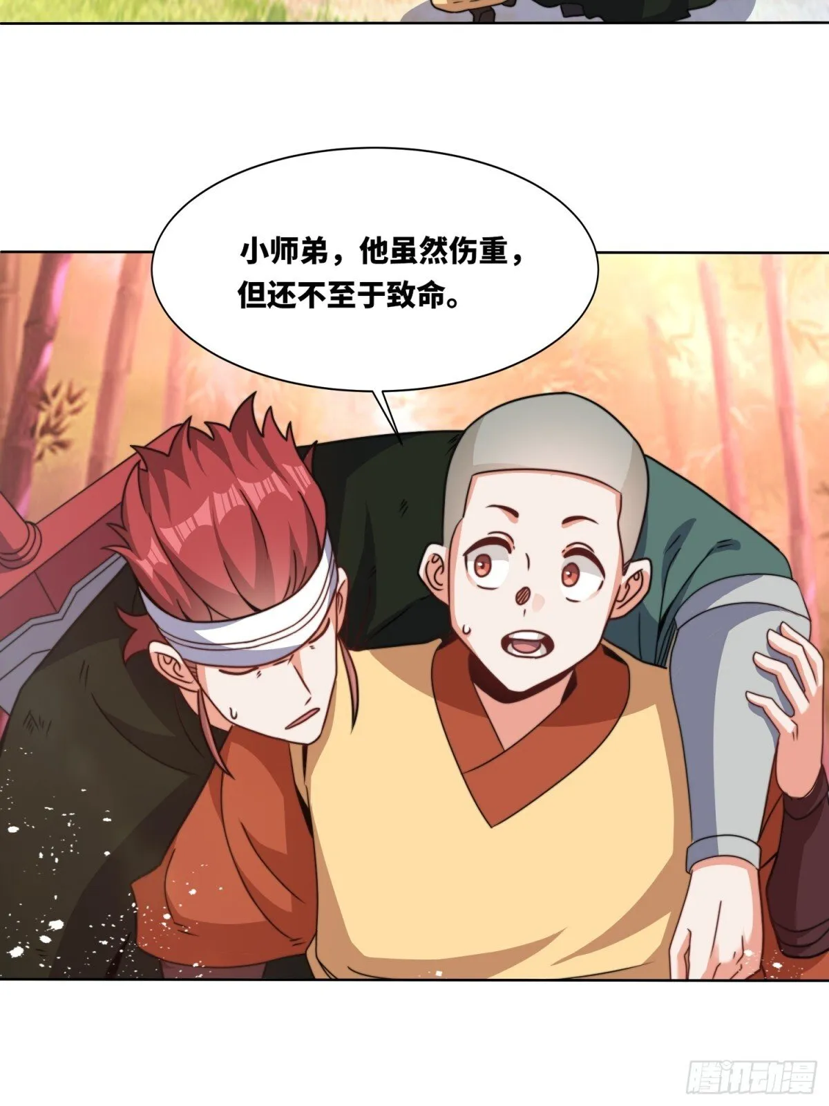 无尽吞噬漫画全集免费阅读漫画,219-凝纯真气5图
