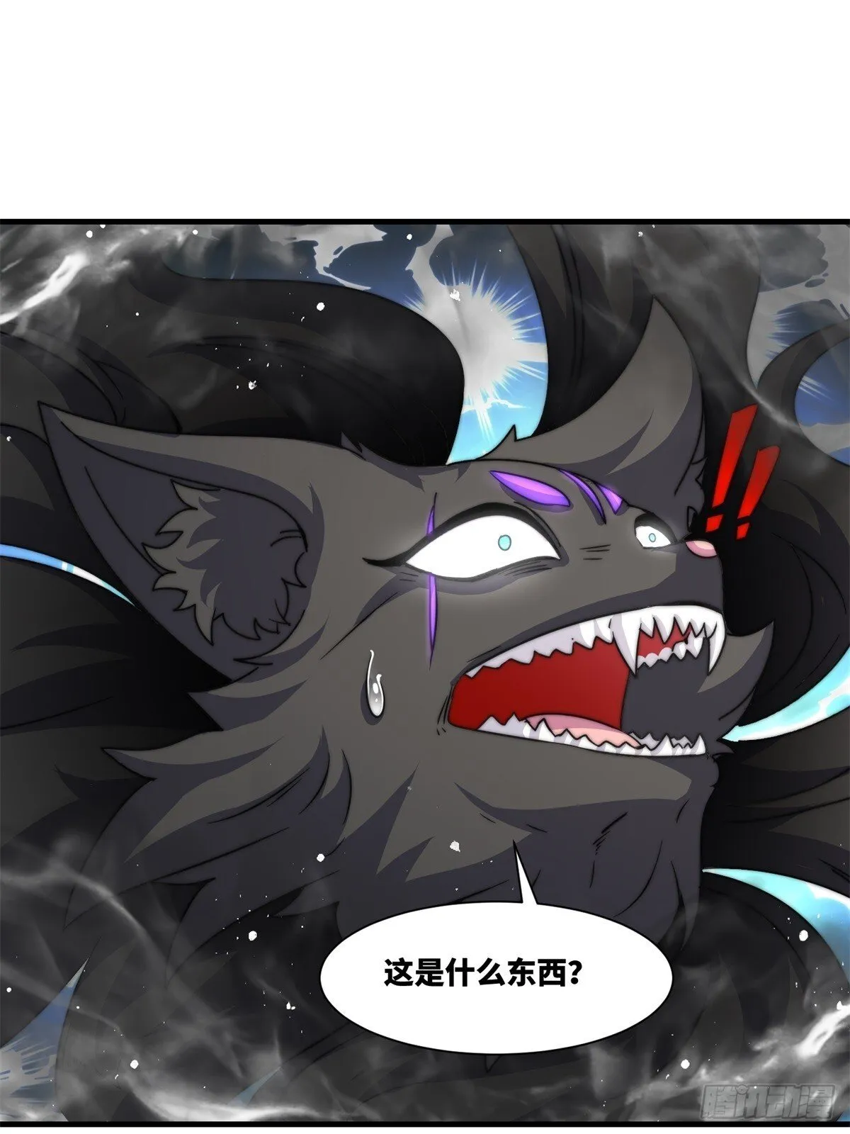 无尽吞噬笔趣阁无弹窗漫画,228-净封术3图