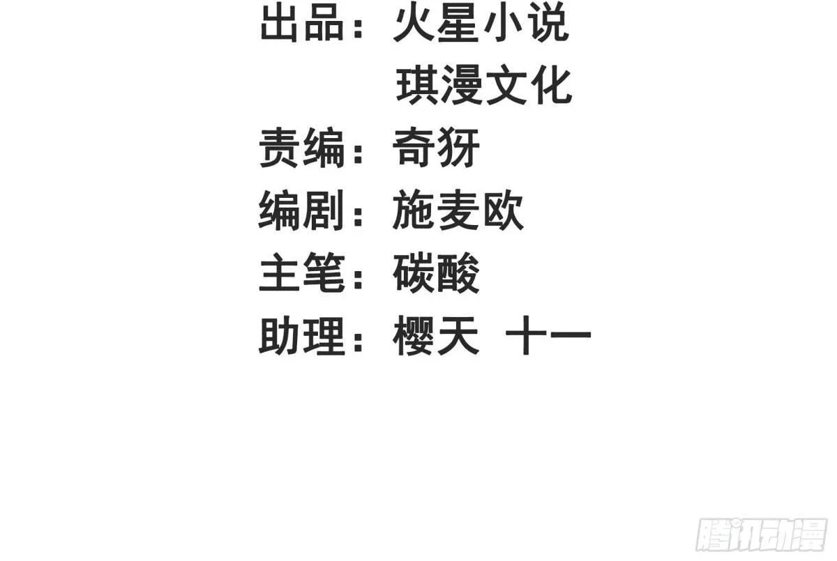 无尽吞噬笔趣阁无弹窗漫画,228-净封术2图