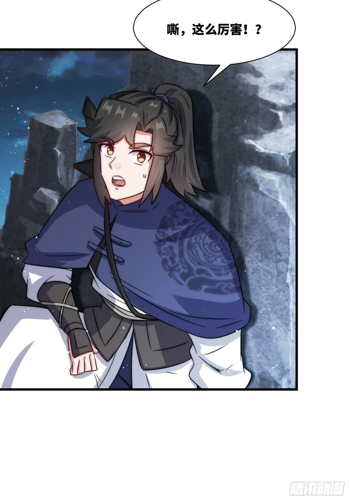 无尽吞噬漫画全集免费阅读漫画,234-真皇之威不可逆4图