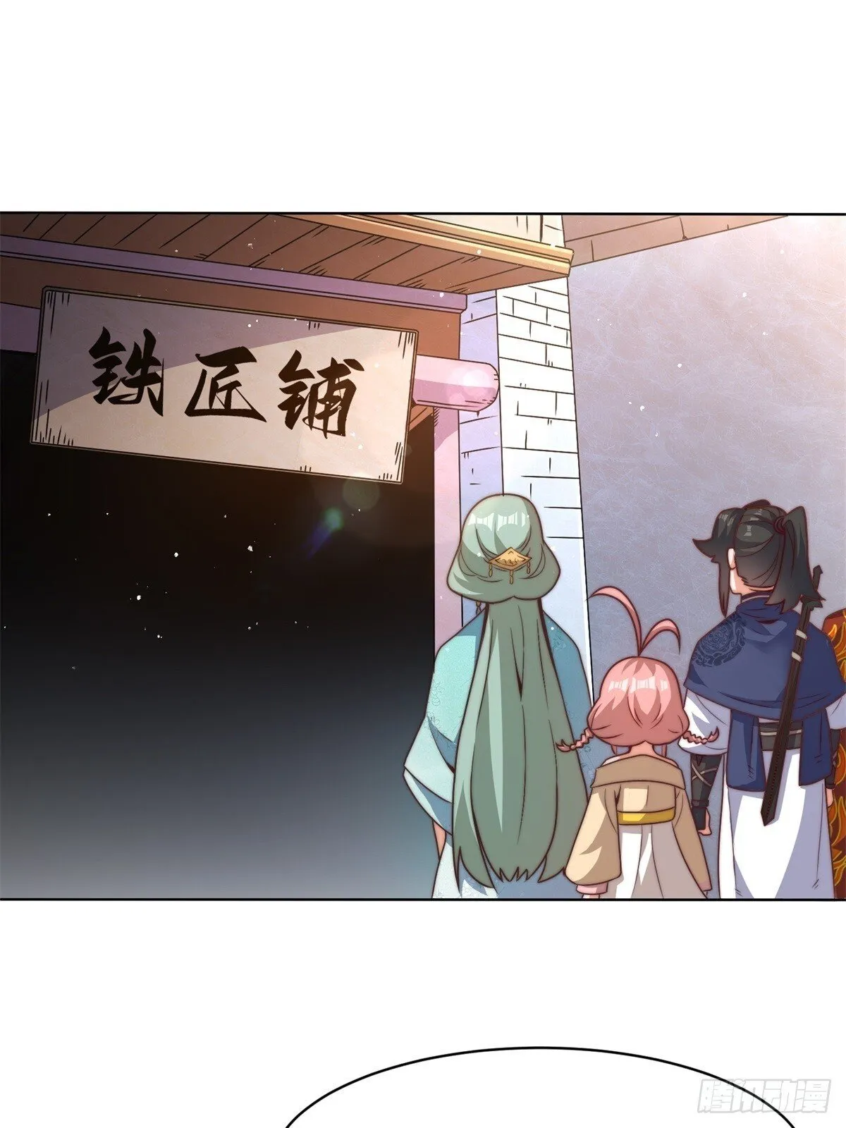 无尽吞噬笔趣阁无弹窗漫画,221-翌氐神山4图