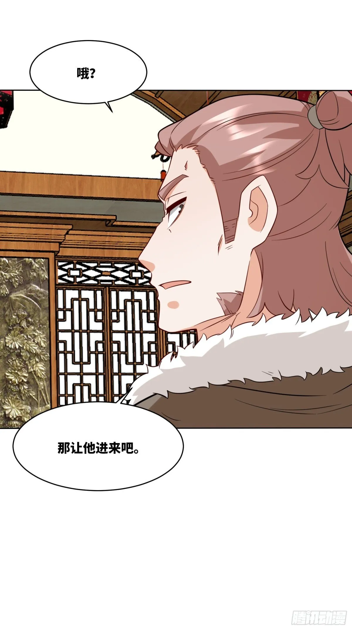 无尽吞噬第三部漫画,204-万家的补偿4图