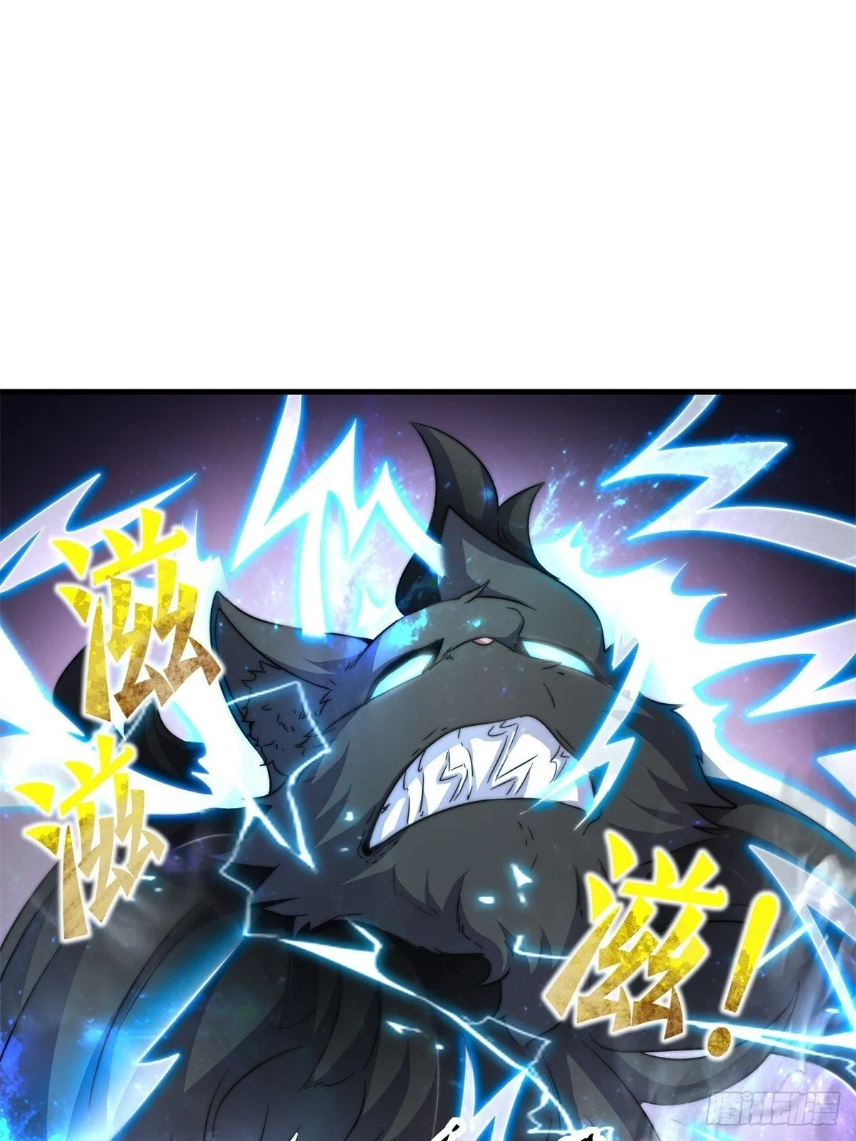 无尽吞噬笔趣阁无弹窗漫画,228-净封术4图