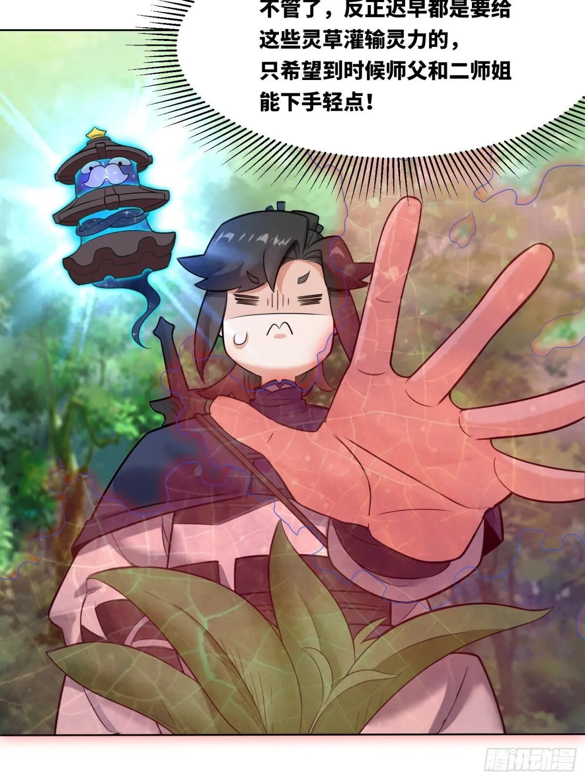 无尽吞噬漫画全集免费阅读漫画,207-修炼神识5图