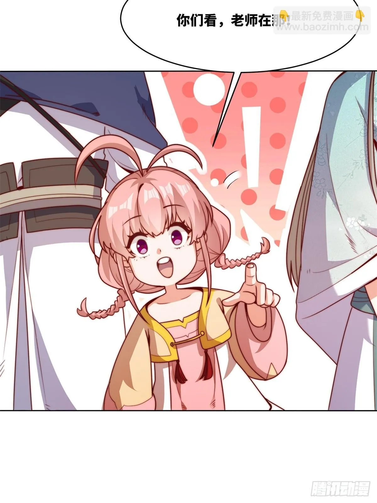 无尽吞噬笔趣阁无弹窗漫画,221-翌氐神山5图