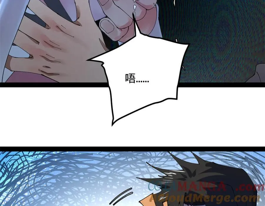 史上最强赘婿漫画,202 一人半碗蚂蟥！1图