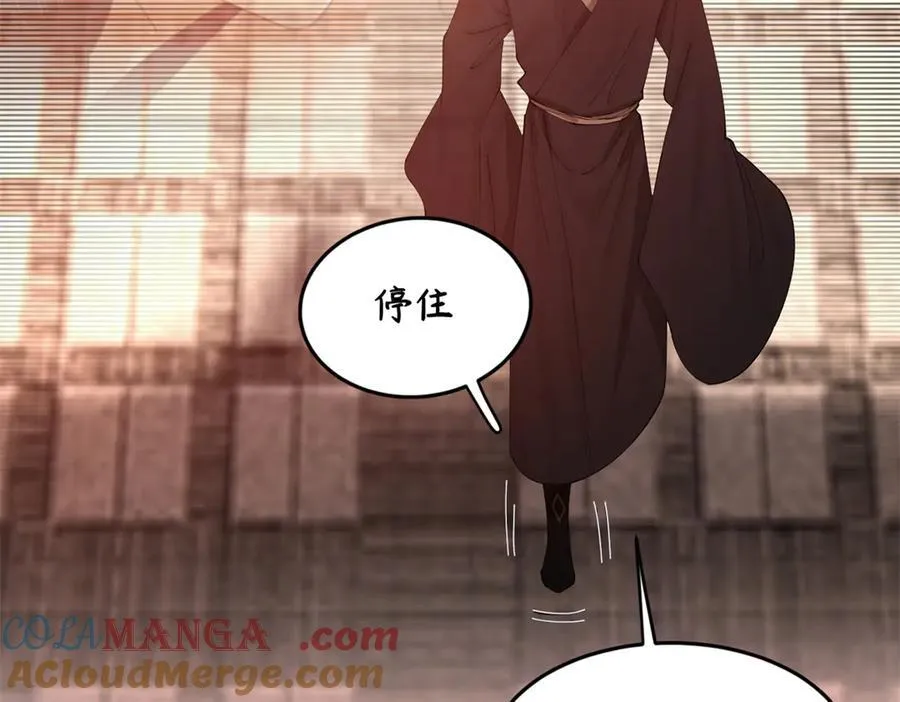 史上最强赘婿漫画,234 沈浪不行！1图