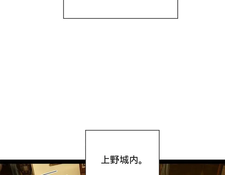 史上最强赘婿漫画,270 纵横捭阖！2图