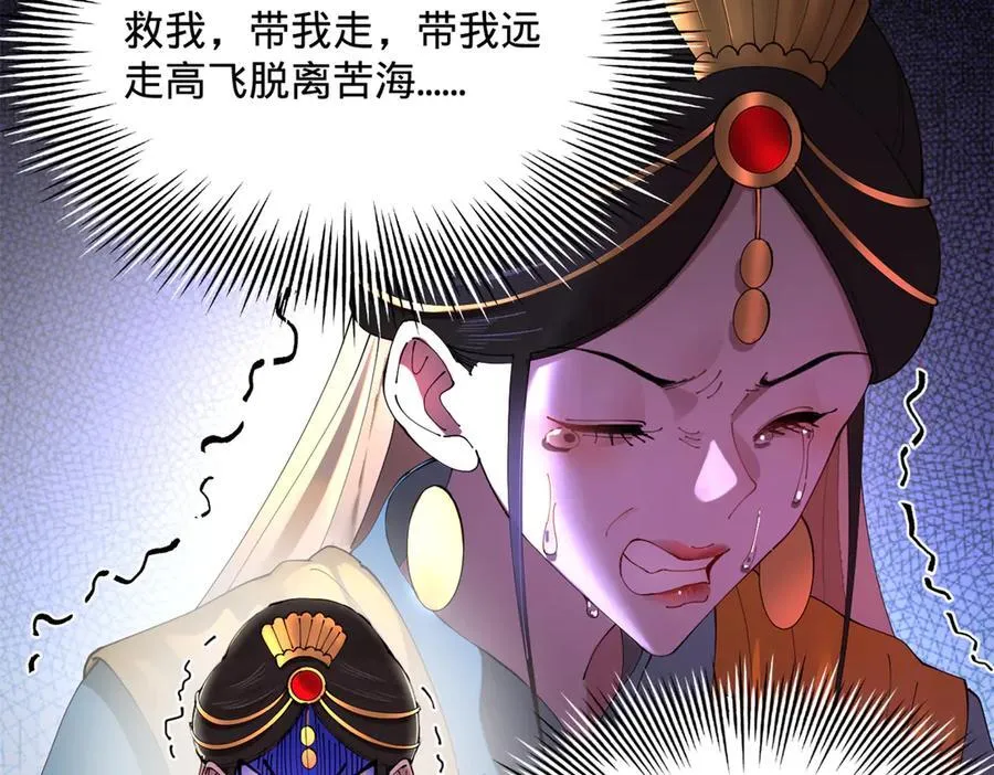 史上最强赘婿漫画,212 左伯玉暴毙！3图