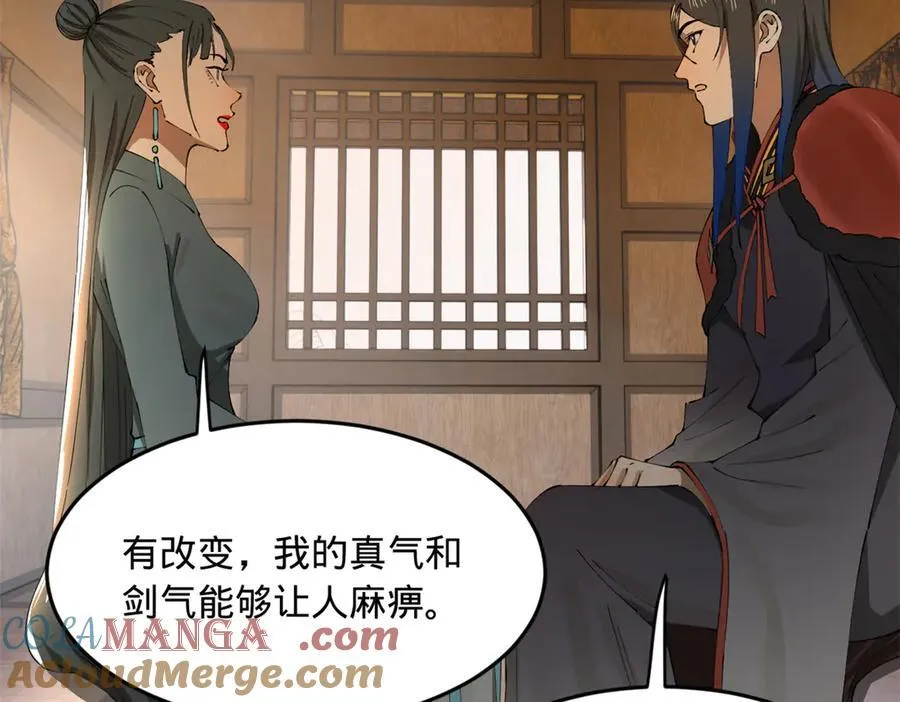 史上最强赘婿漫画,224 我有个大胆的想法！1图