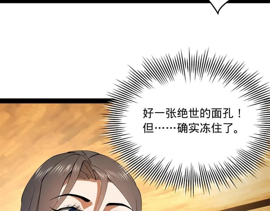 史上最强赘婿漫画,215 浮屠山毒蛊！3图
