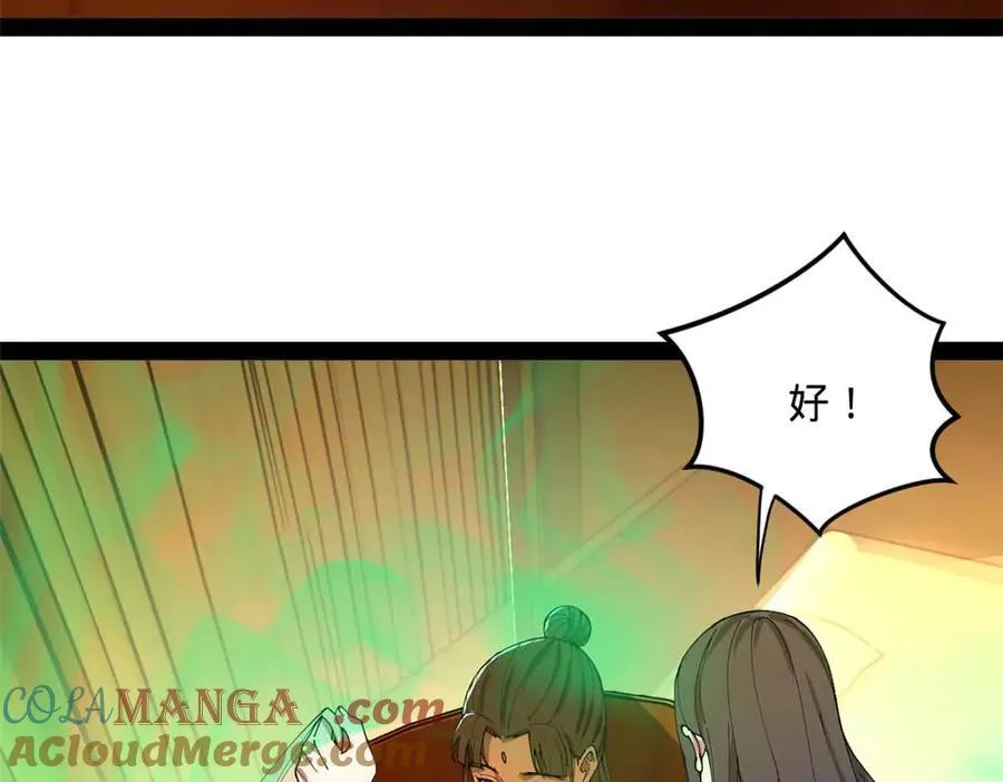 史上最强赘婿漫画,216 与雪隐共浴！5图