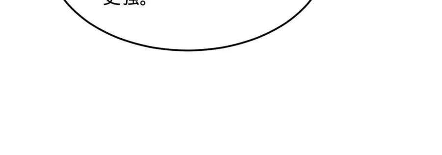 史上最强赘婿漫画,246 羌王暴毙！2图