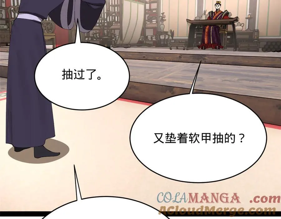 史上最强赘婿漫画,243 你睡了宁焱！？5图