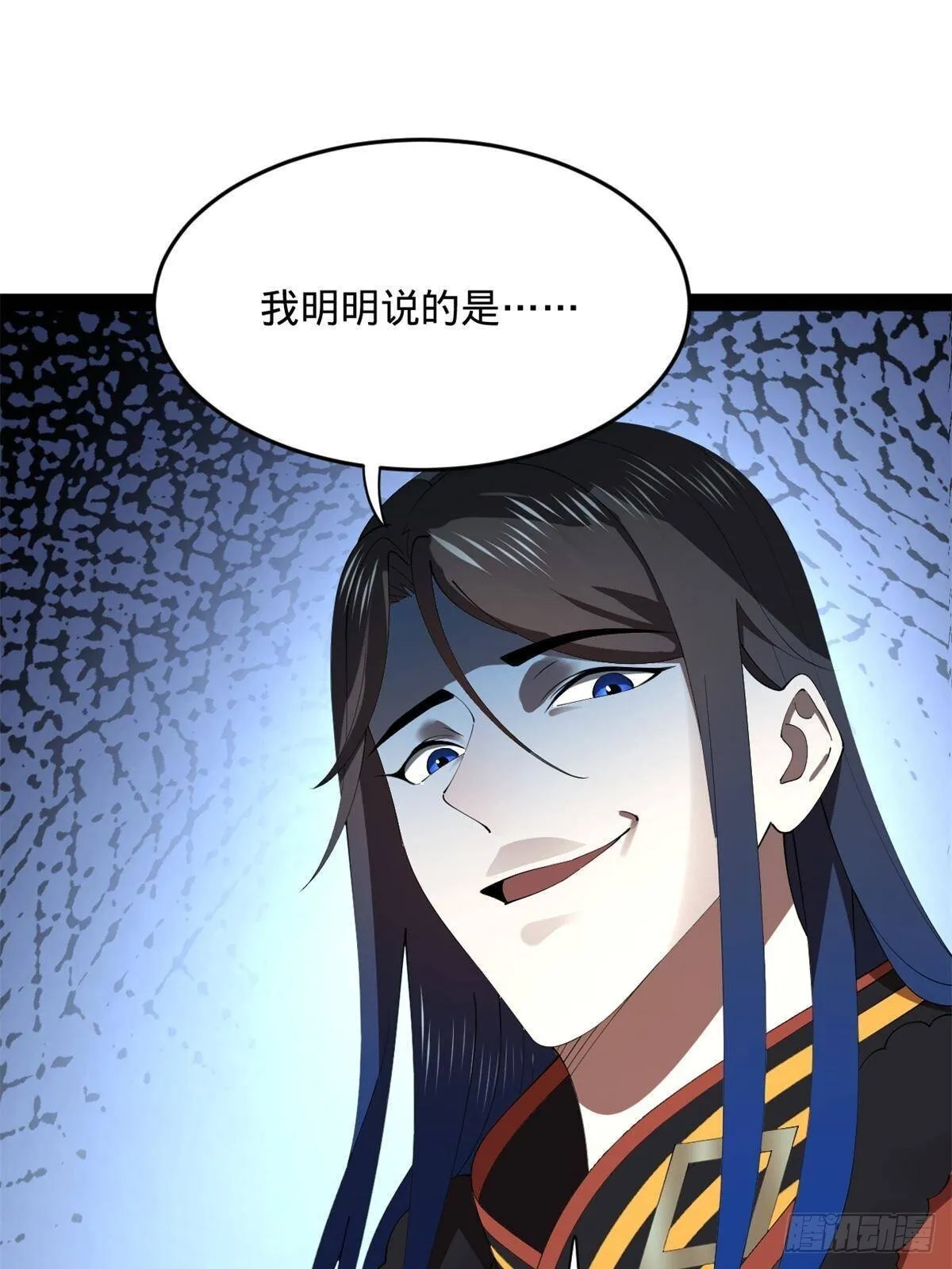 史上最强赘婿漫画,197 	公然串联！5图