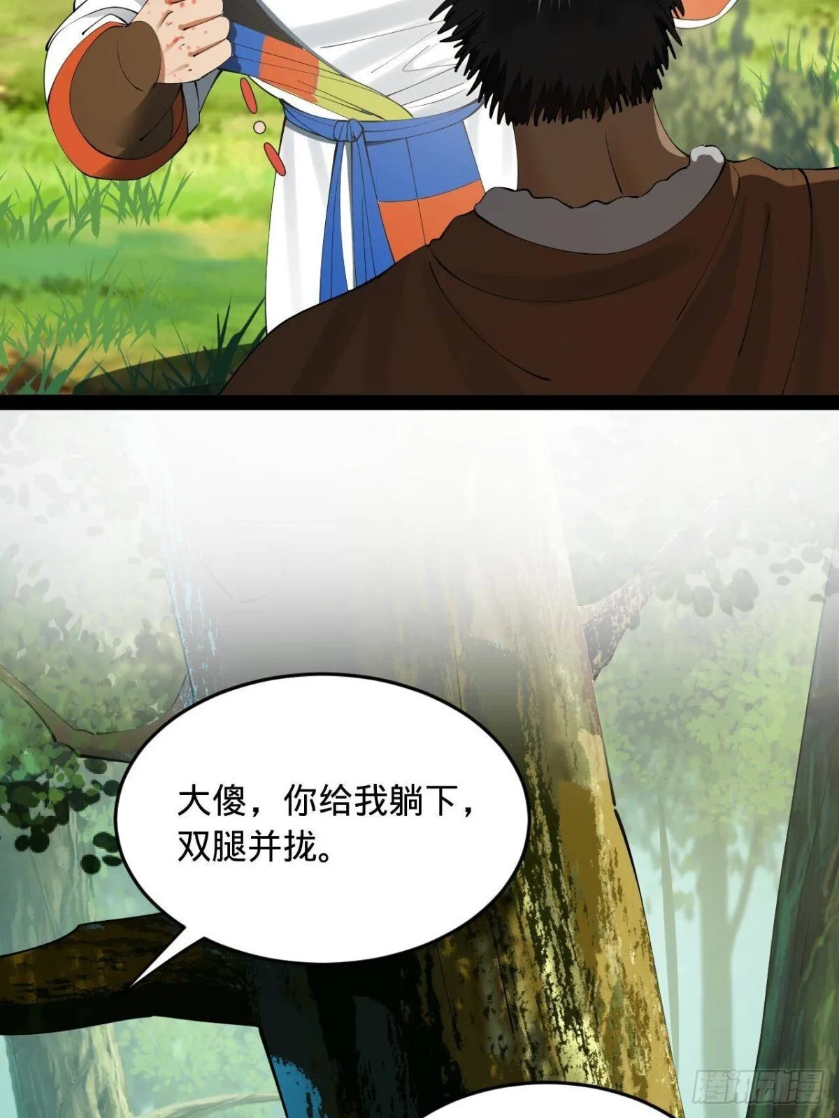 史上最强赘婿漫画,223 大傻的第一次！4图