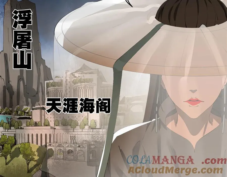 史上最强赘婿漫画,215 浮屠山毒蛊！1图