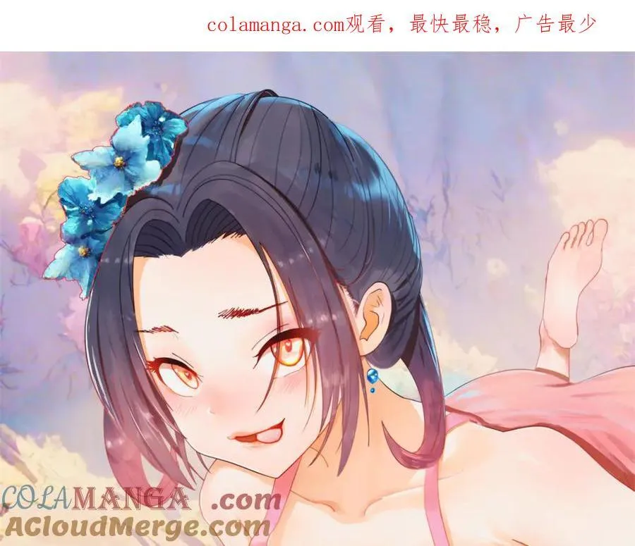 史上最强赘婿沈浪小说笔趣阁漫画,218 雪隐自爆？！1图