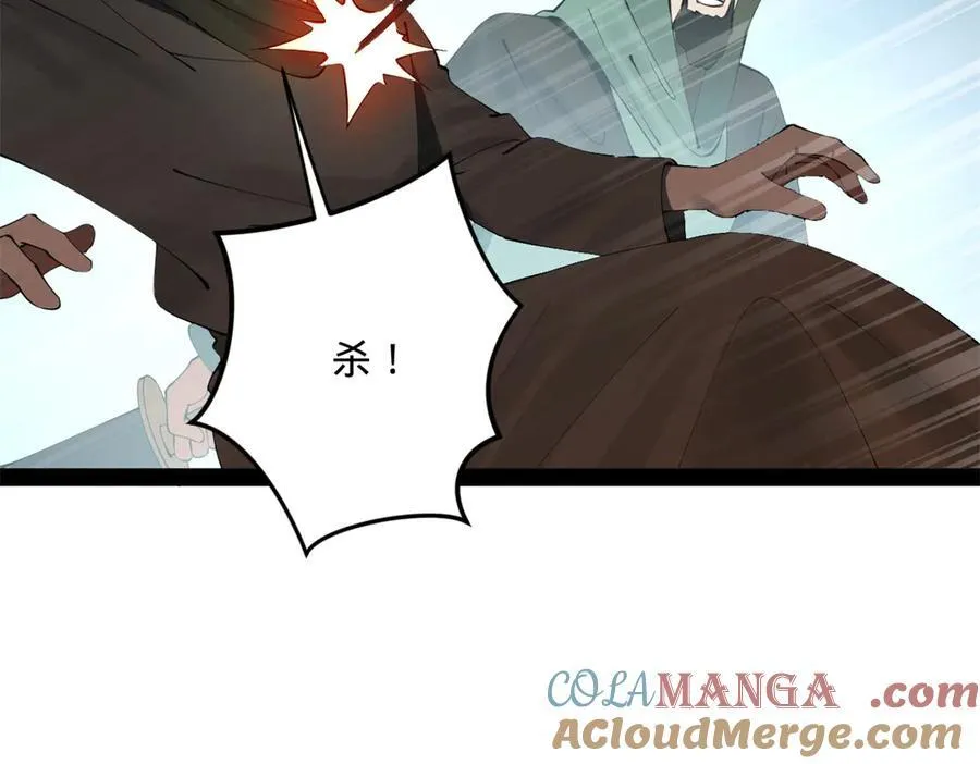 史上最强赘婿漫画,255 随地小便，成何体统？5图