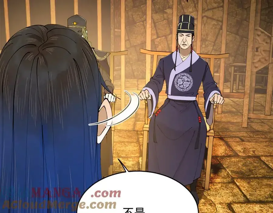 史上最强赘婿漫画,240 开始反击！1图