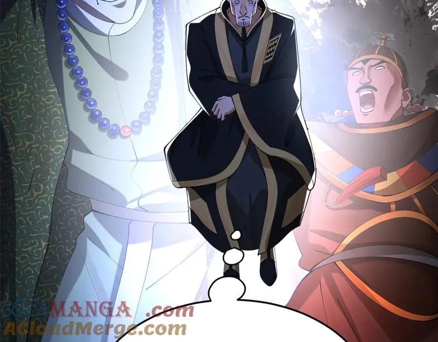 史上最强赘婿漫画,263 杀人之宴！1图