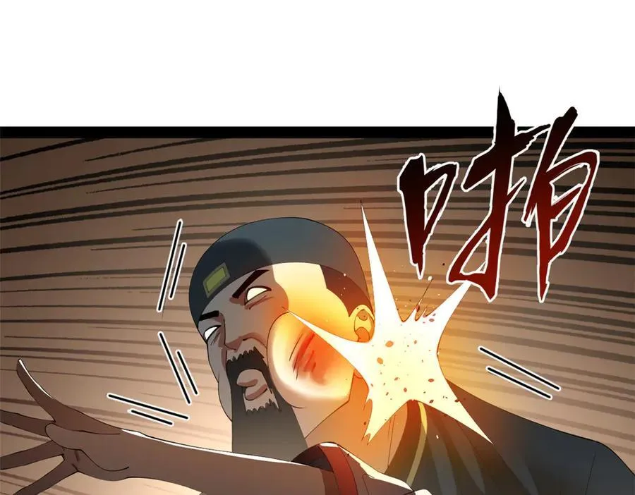 史上最强漫画,203 大傻VS宁焱！4图