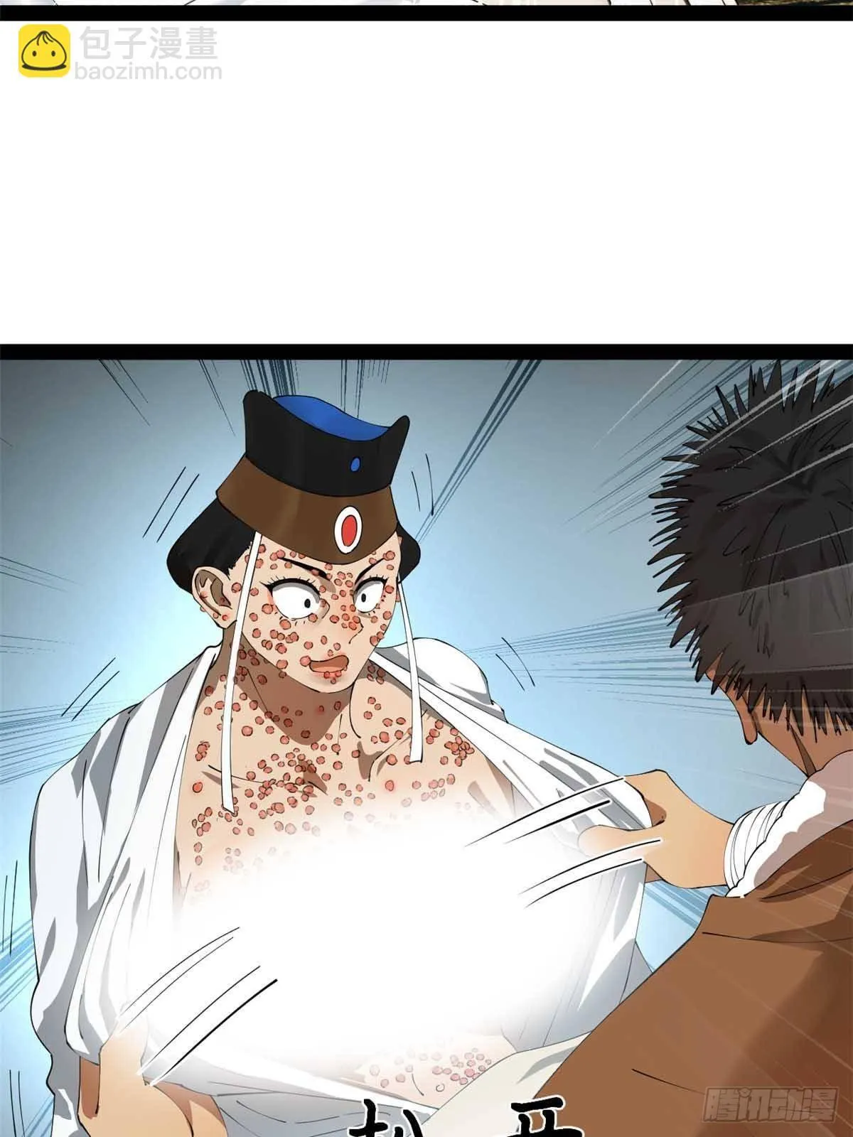 史上最强赘婿漫画,216 	与雪隐共浴！4图