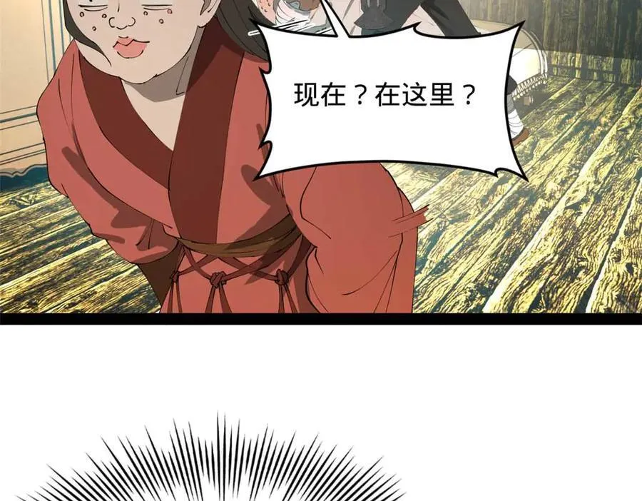 史上最强赘婿漫画,216 与雪隐共浴！4图