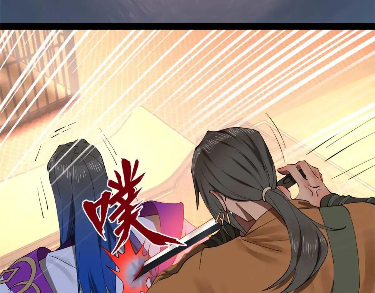 史上最强赘婿漫画,257 吃沈浪肉羹！5图