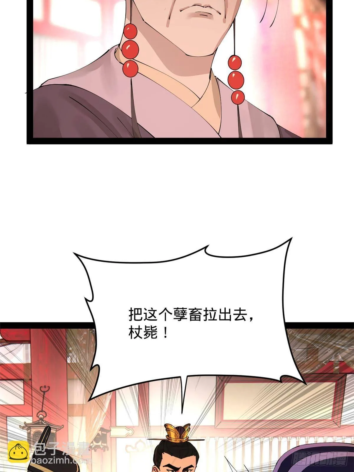 史上最强赘婿漫画,200 	学生愿意出使羌国！4图