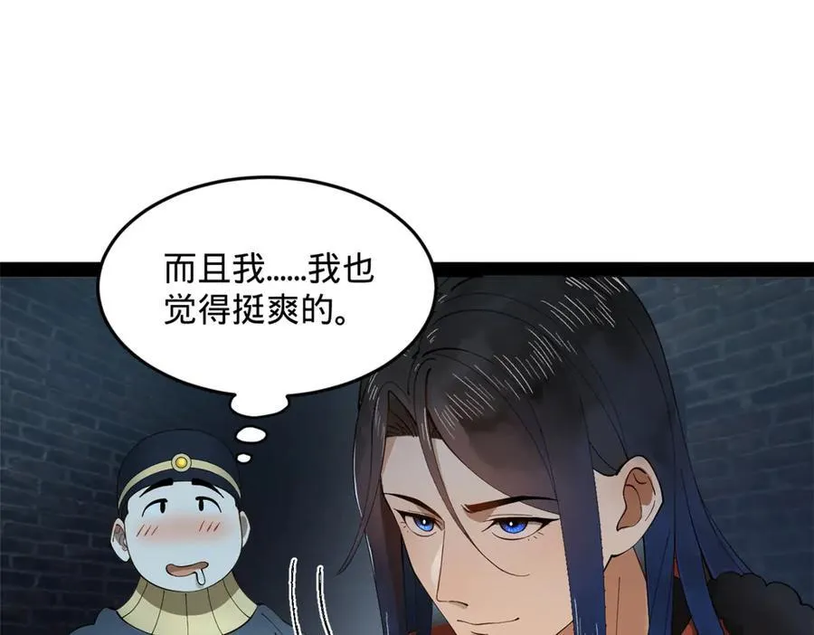 史上最强赘婿漫画,193 羌人点圣庙！2图