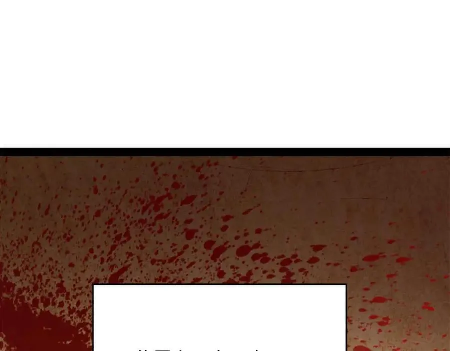 史上最强赘婿漫画,243 你睡了宁焱！？3图