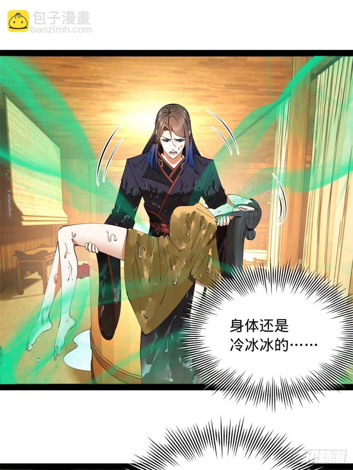 史上最强赘婿漫画,217 	临终关怀？！2图