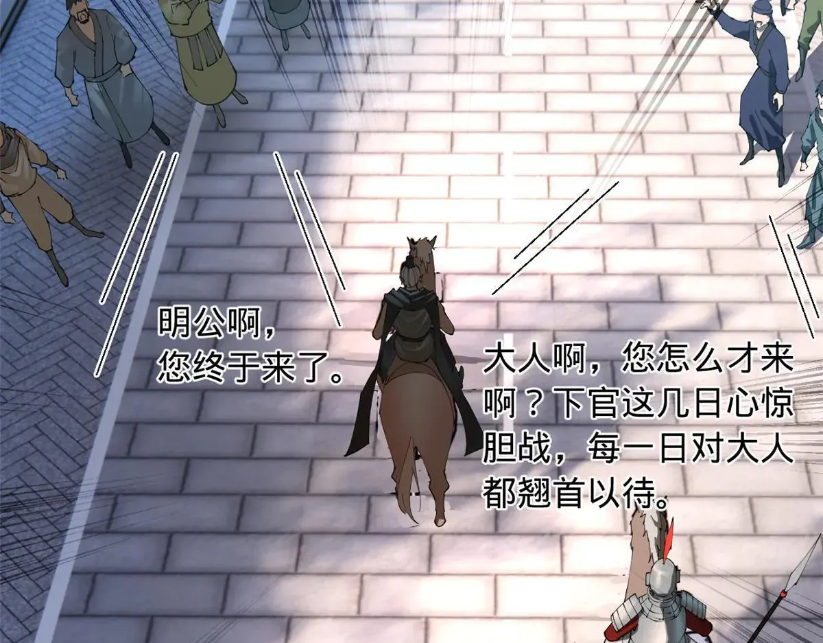 史上最强赘婿漫画,262 刺杀金卓！3图