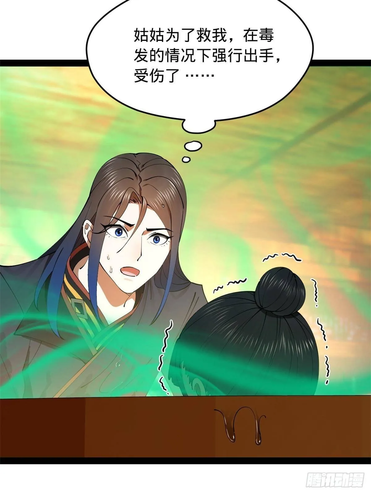 史上最强赘婿漫画,217 	临终关怀？！1图