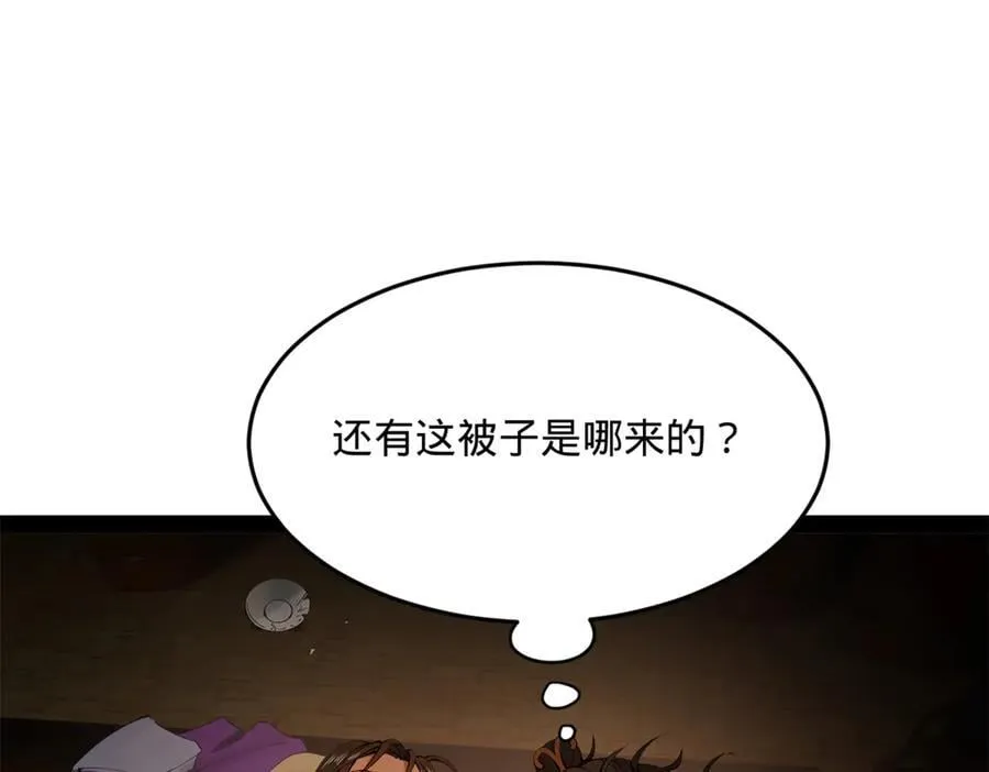 史上最强赘婿沈浪小说笔趣阁漫画,245 听说沈浪的妻子很美？4图
