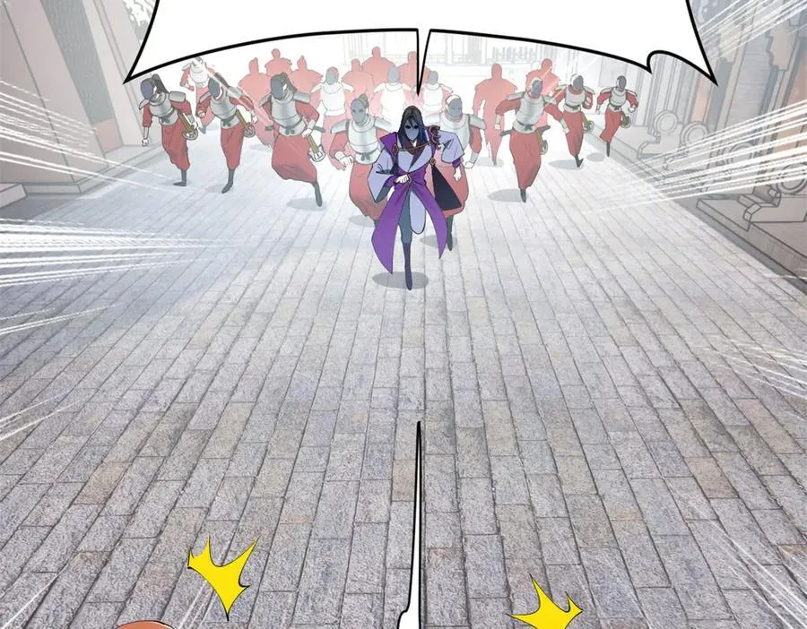 史上最强赘婿漫画,255 随地小便，成何体统？3图