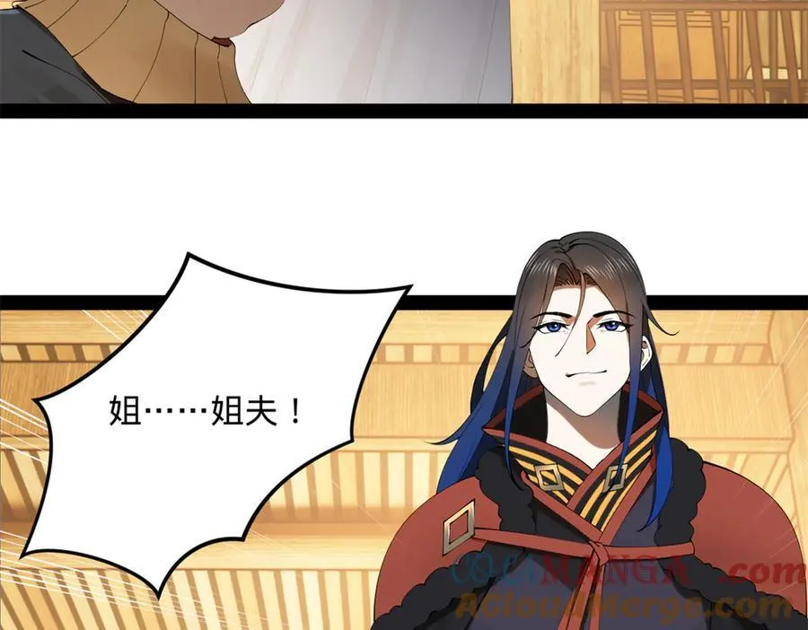 史上最强漫画,191 你要借种！5图