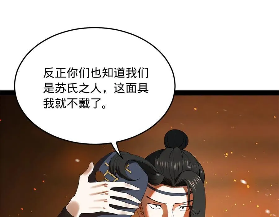 史上最强赘婿漫画,249 练武？没有意义4图