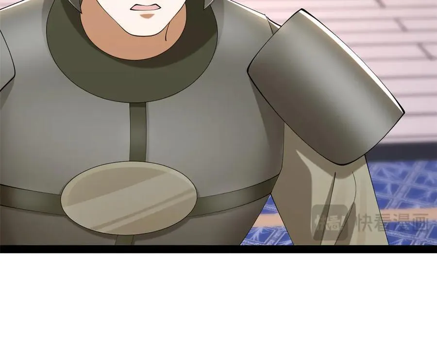 史上最强赘婿漫画,263 杀人之宴！2图