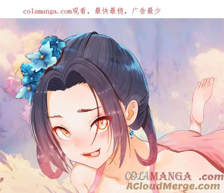 史上最强赘婿姜离是谁漫画,198 鞭笞三十！1图